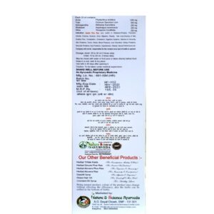 Aamla Plus Ras – 500 ml - Image 3